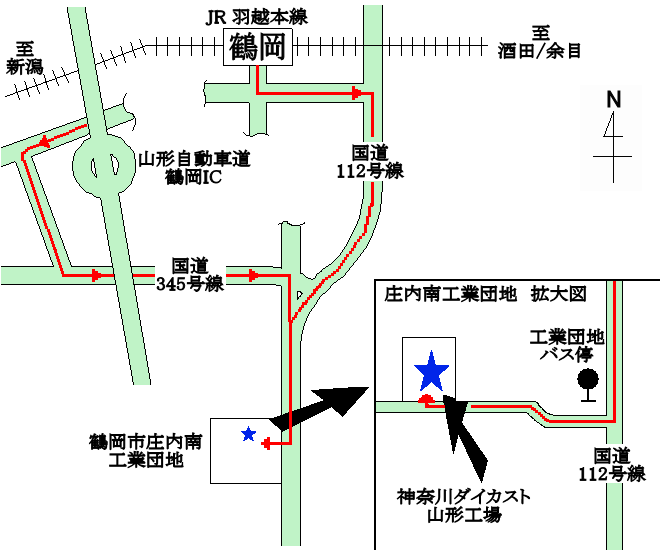 神奈川ダイカスト 山形工場